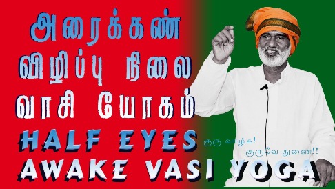 Half eyes awake vasi yoga