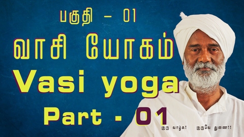 Vasi Yogam - Part 01